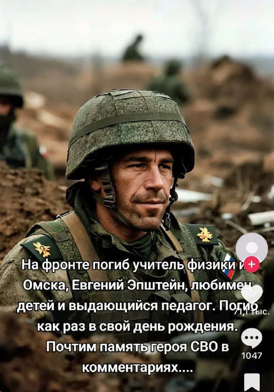 Один народ