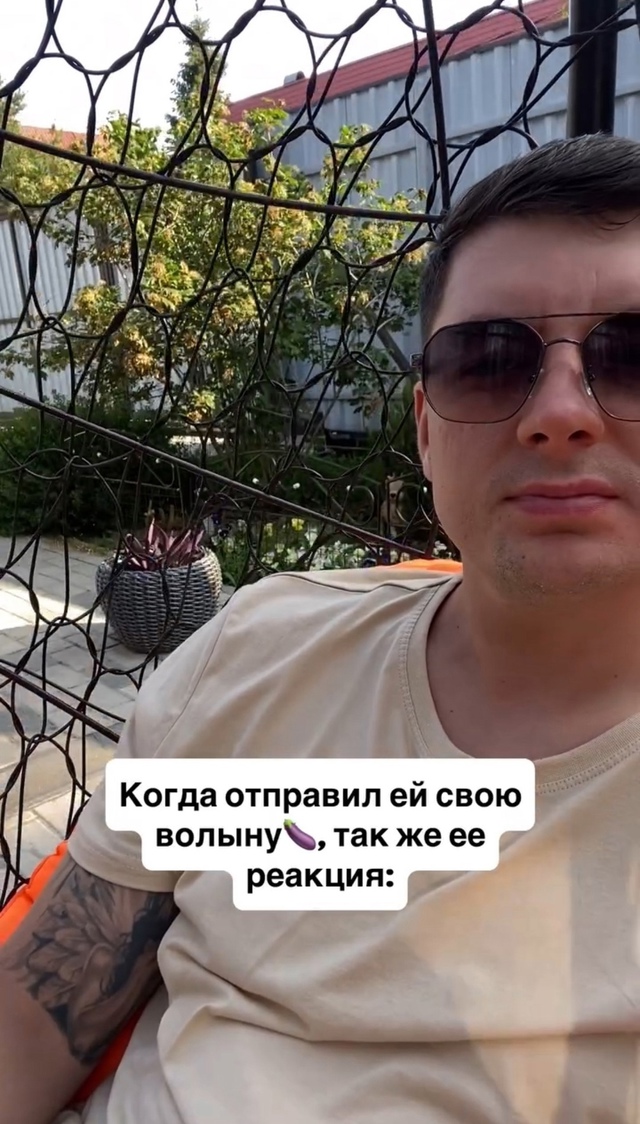А она тебе свой в ответ 😂