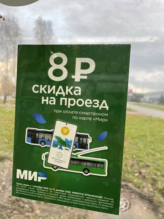 ❓ Что за новшество? Анон