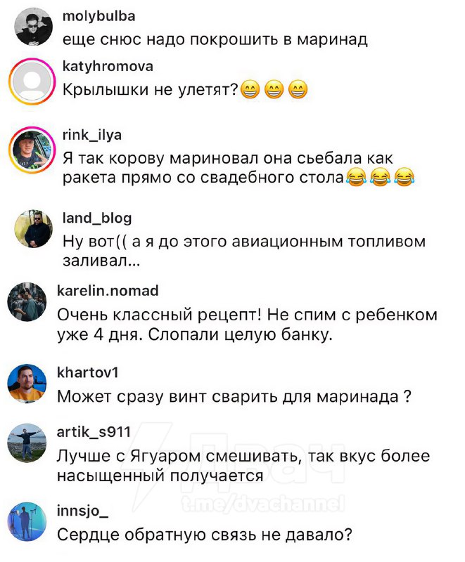 В Интернете нашли рецепт куриных крылышек в маринаде из… энергетика
Чтобы убить печень и сердце, ну