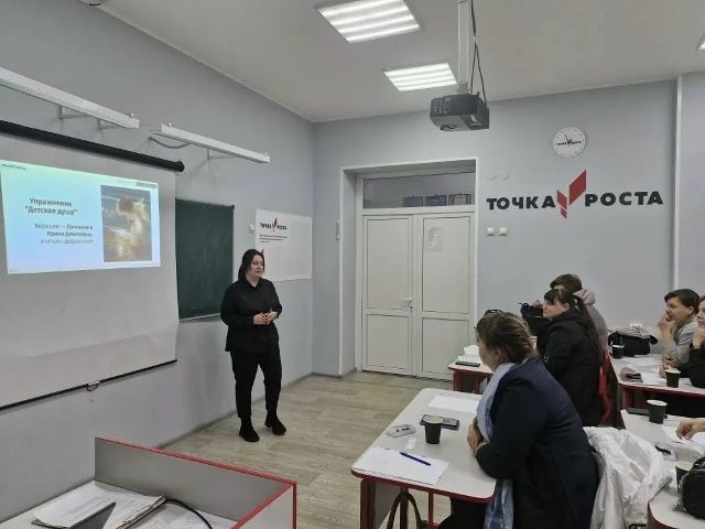 👥 Конструктивное взаимодействие: круглый стол педаго...