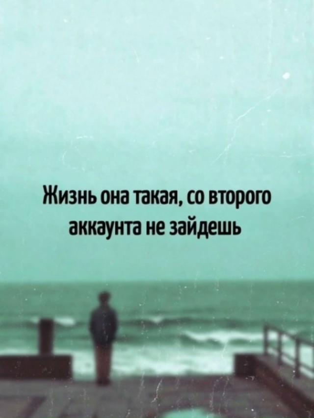 Лучше принять и успокоиться❤