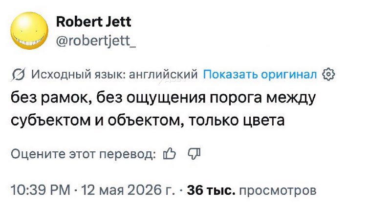 Как обмануть обезьяну: чел в X выложил пикчу с подписью:
Я сгенерировал нейронкой это изображение в