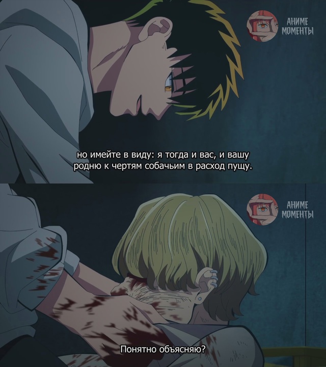 Незнакомцы в другой жизни 🎬 1 серия