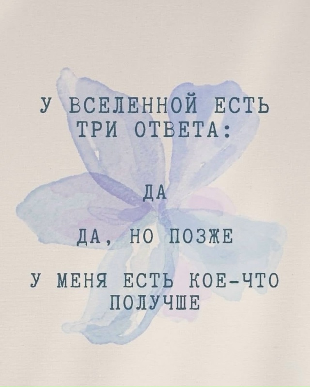 Мысли, заставляющие задуматься... ❤