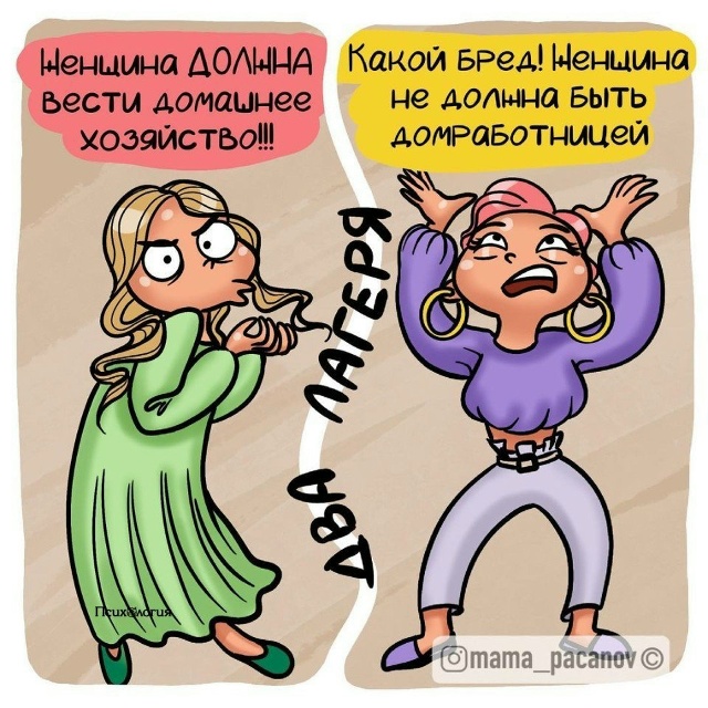 Я люблю чистоту.....мужу, правда, все равно.
НО он помога?...