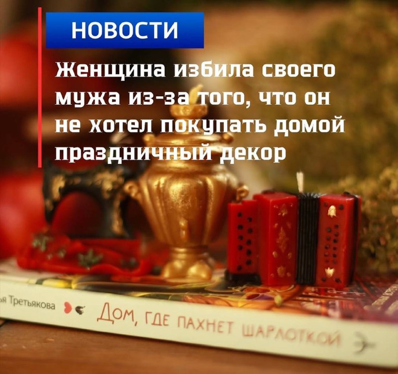 💁‍♂️ Новый год всё ближе