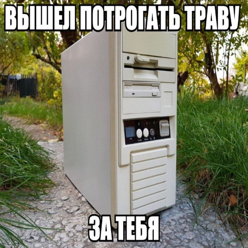 Утренняя подборочка