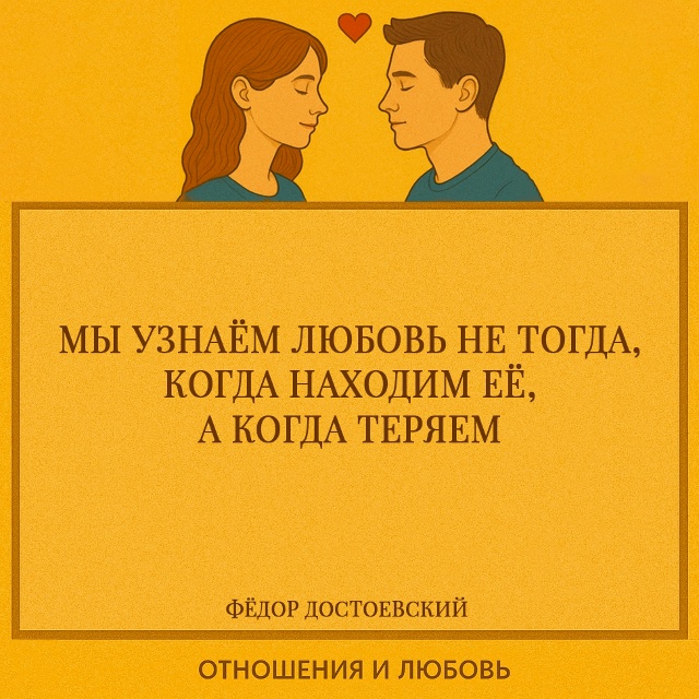 Визель говорит о том, что любовь — это последняя и сама...