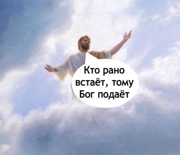 Я в любое утреннее время так выгляжу?