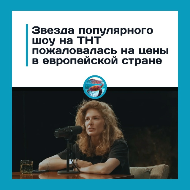 «Дорого жёстко»: как Елизавета Аранова пережила самый ...