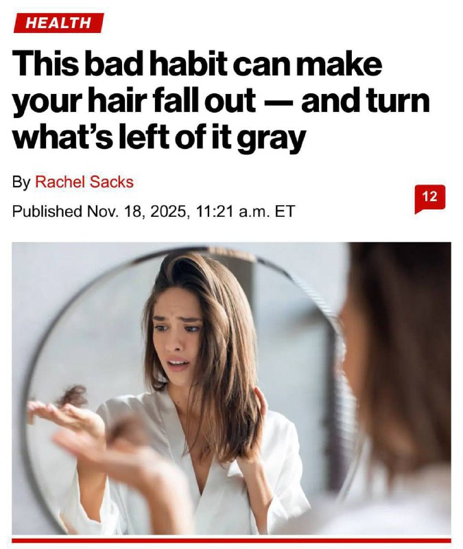 Курение ускоряет облысение. Теперь это подтверждено учеными.
Сигареты ухудшают кровоток в коже гол