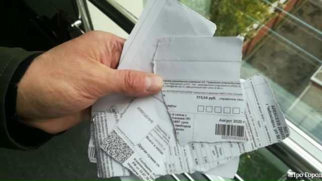 Суммы в февральских платёжках шокируют!
Жители Курск...