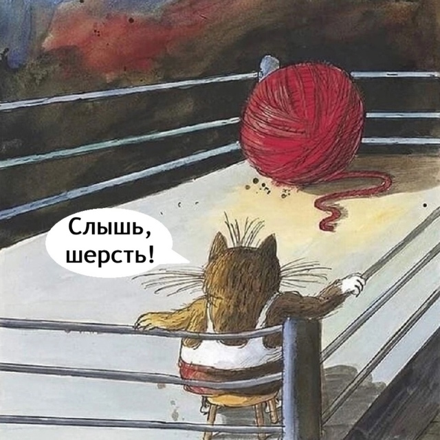 Интересно конечно