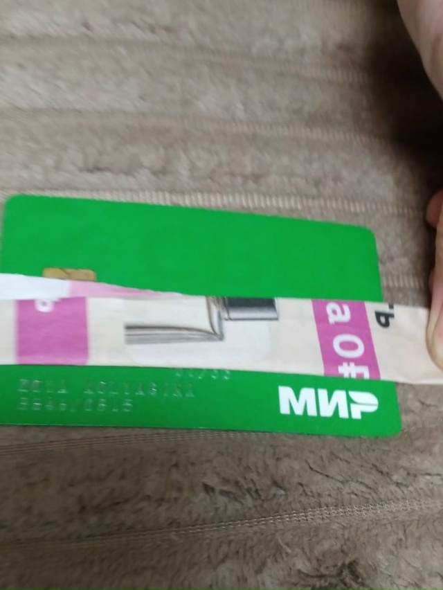 Найдена карта по адресу ул. Советская д.66