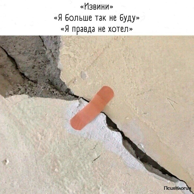 Осмысленно