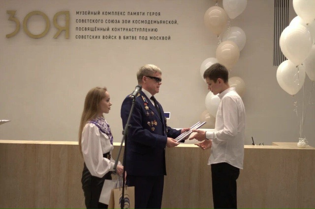 В музее Зои отметили День юного героя
⭐️Сегодня, 29 н?...