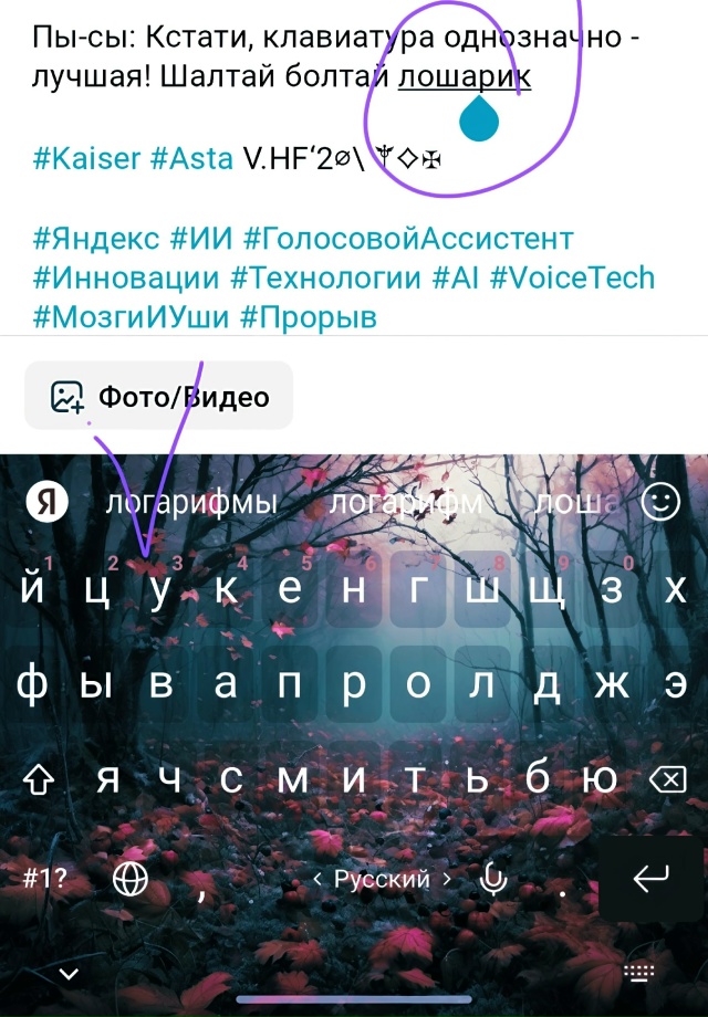🔥 Первоначальный рецепт цифровой гигиены для русског...