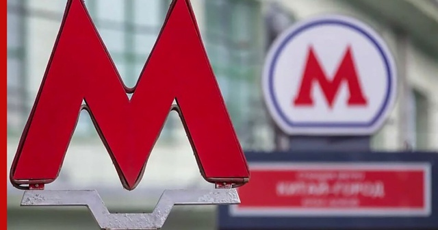 🚇 Депутат Госдумы направил письмо Михаилу Мишустину ?...