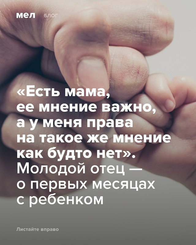 ?Мы много говорим и пишем о том, через что проходят ма?...