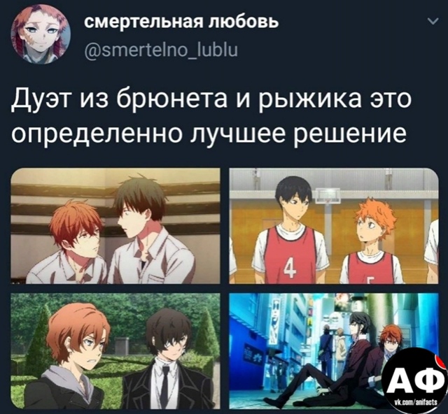 аниме факты