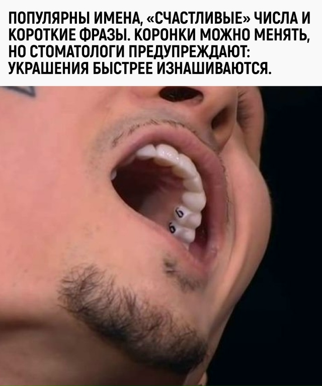 Раньше родители просили не набивать тату, теперь будут...