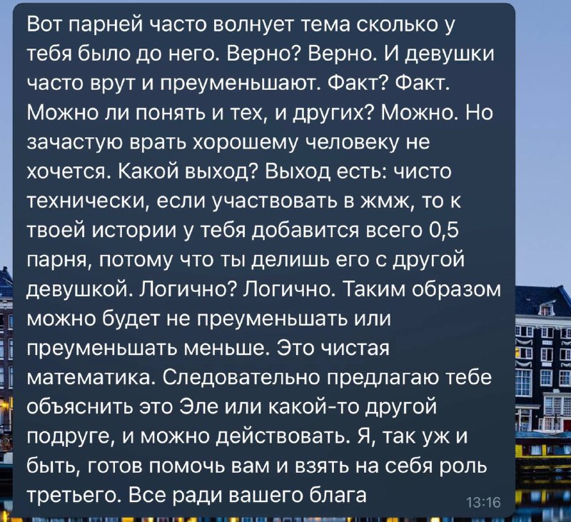 Чего блять? Чего блять.
