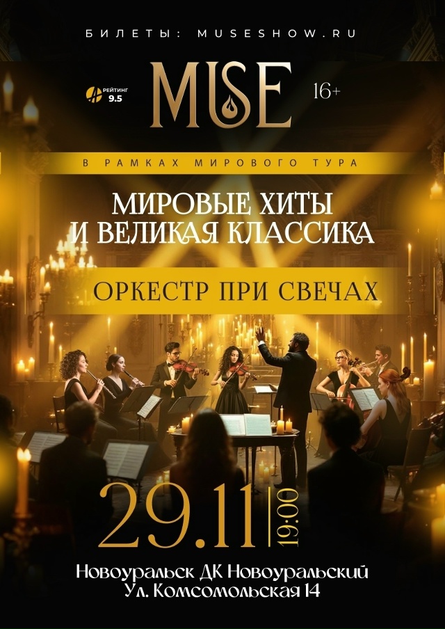 ВНИМАНИЕ СМЕНА ПЛОЩАДКИ!
КОНЦЕРТ СОСТОИТСЯ В ДК 