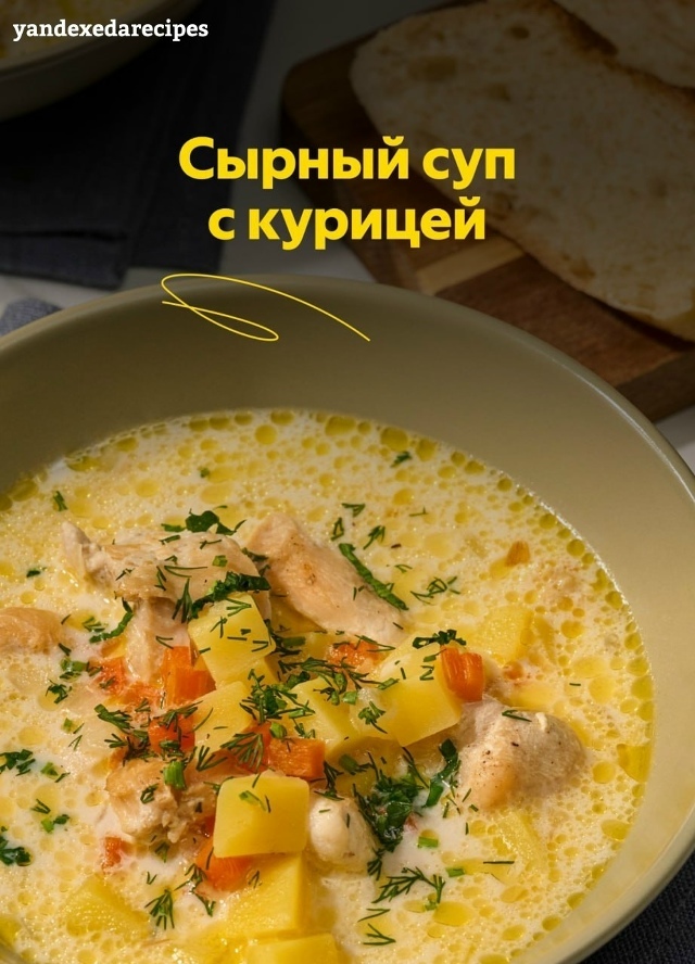 Давно не было рецептов?))
Исправляемся! 😊🤗
#пбрецепт