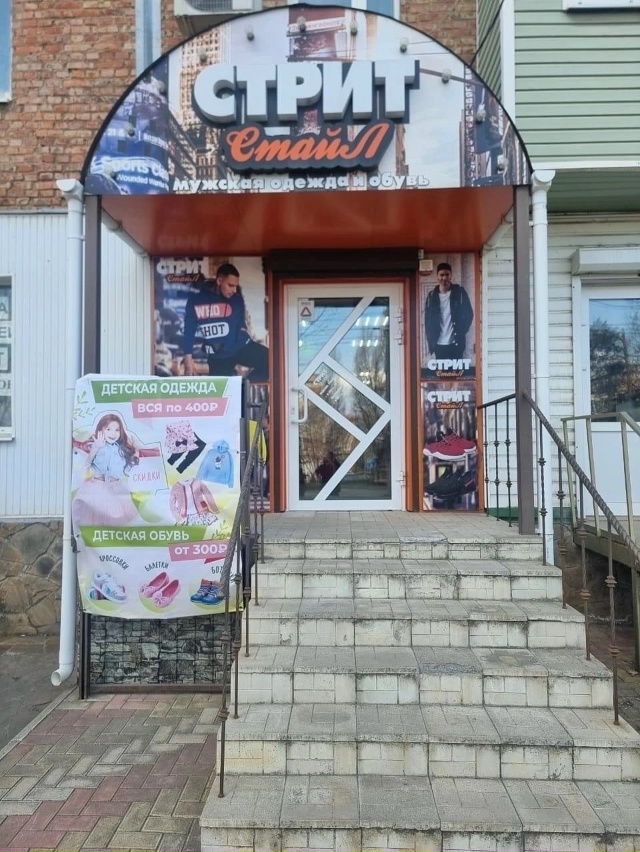 Финальная распродажа детской одежды(в основном всё дл?...
