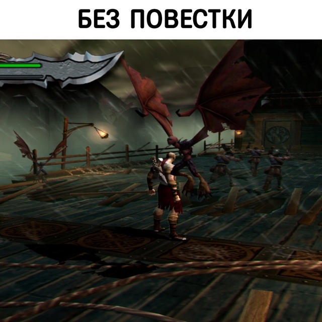 Согласны?