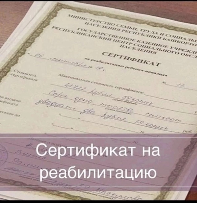 [club206312867|ИНКЛЮЗИВНЫЙ ЦЕНТР 