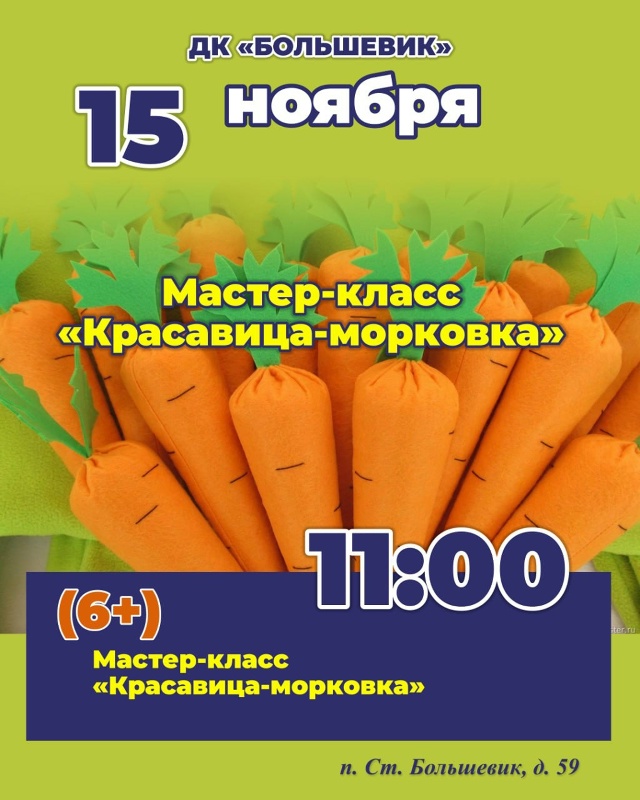 Городская афиша выходного дня 🎉