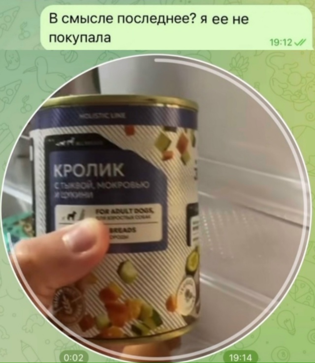 Случается и такое в жизни