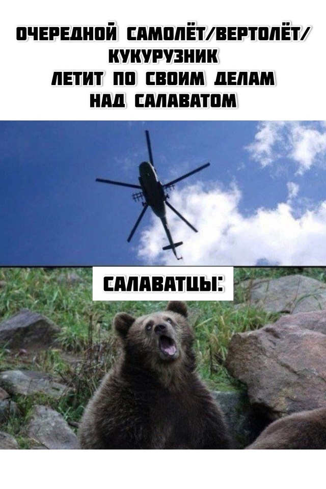 Каждый раз одно и тоже 😁