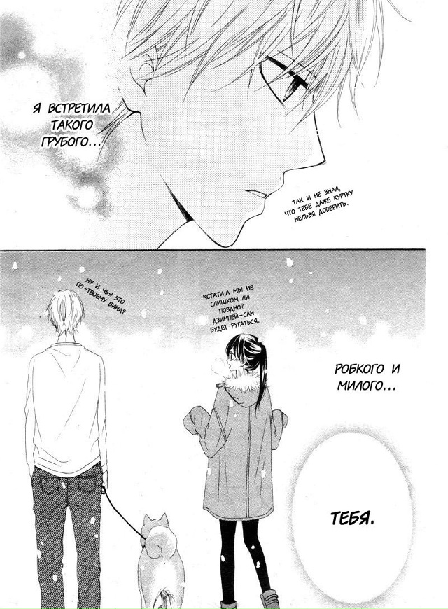 Подростковый дом