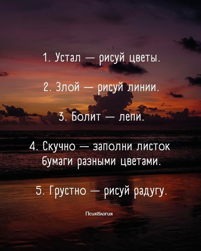 Это помогает 👇