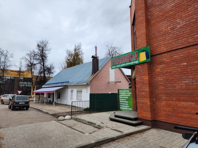 Магазин УПАКОВКА переехал! Ждём вас по адресу: ул. Рагу?...