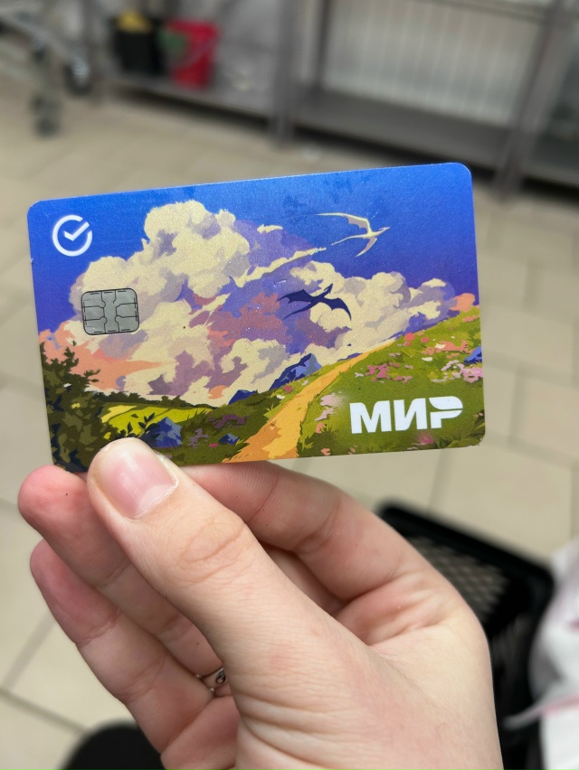 Нашли карту возле магнита на рынке, забрать можно у сот...