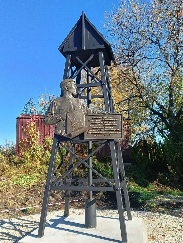 В Соликамске установили новый памятник
Его разместил...