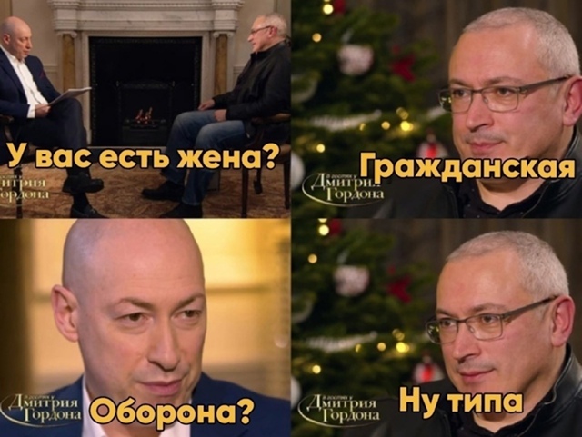 А какая еще может быть жена