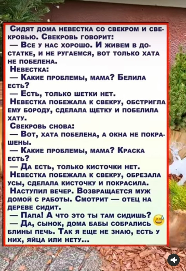 НЕМНОГО ЮМОРА... 😀