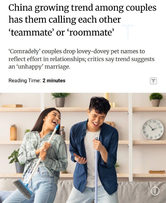 «Заи» в прошлом: китайцы массово отказываюься от ласковых прозвищ для своих возлюбленных, и называют