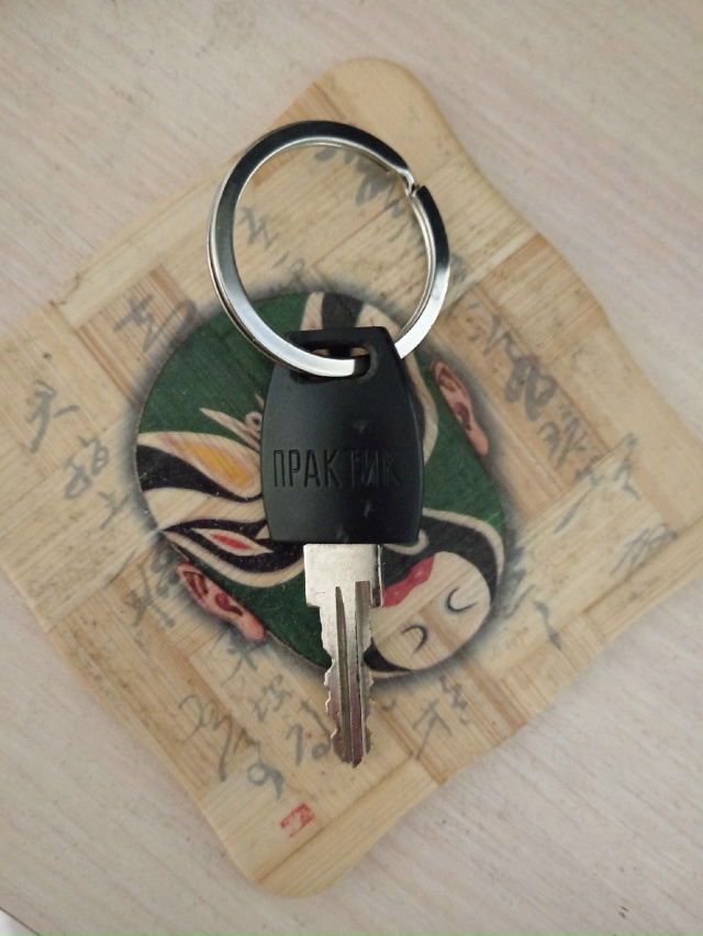 Найден ключ у кафе Зира на площади.