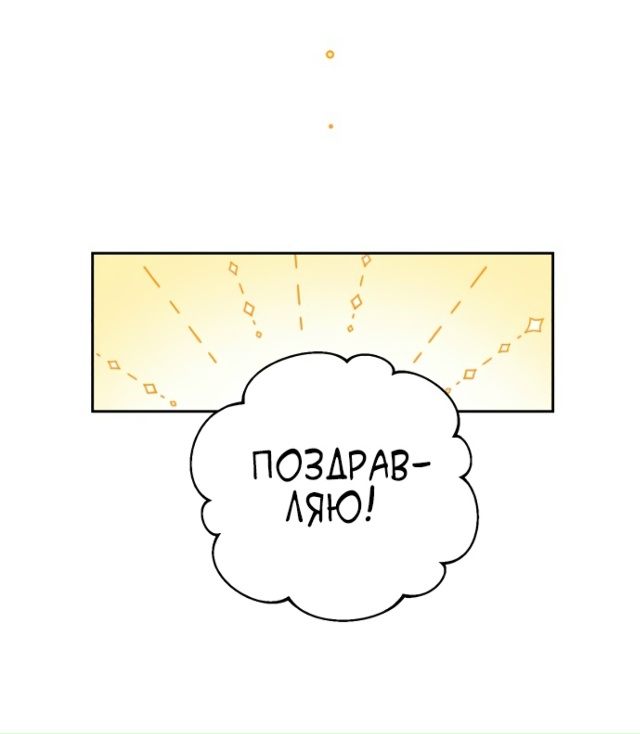 Маленькая принцесса Мята