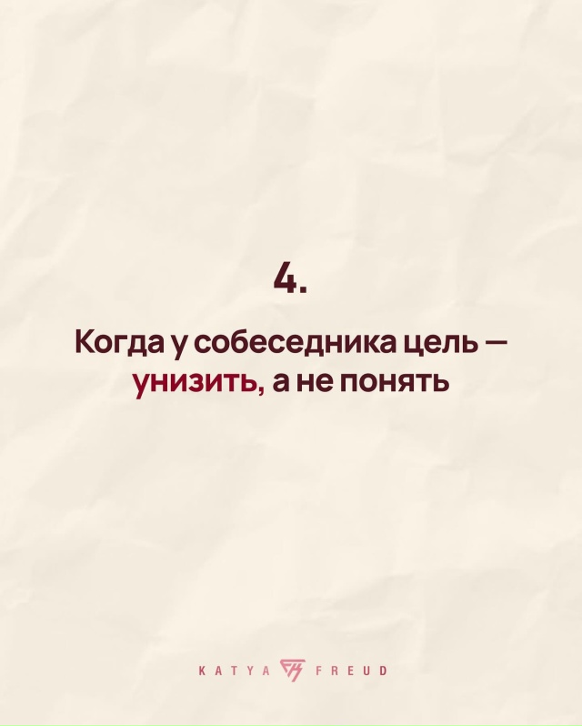 Прямо в точку🎯