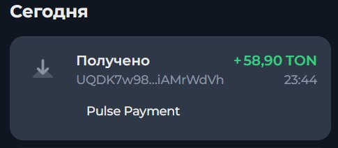#Pulse_Network
Моя статистика:
Дата моего входа в проект: 17.11.2025
Инвестировано: 1,500 TON 😎
В