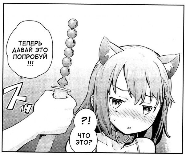 #Что_за_манга