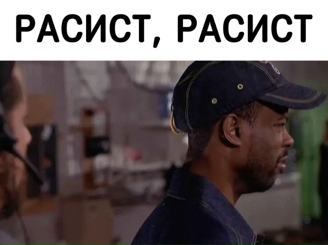 Пол и раса все так же существенно влияют на уровень зар...