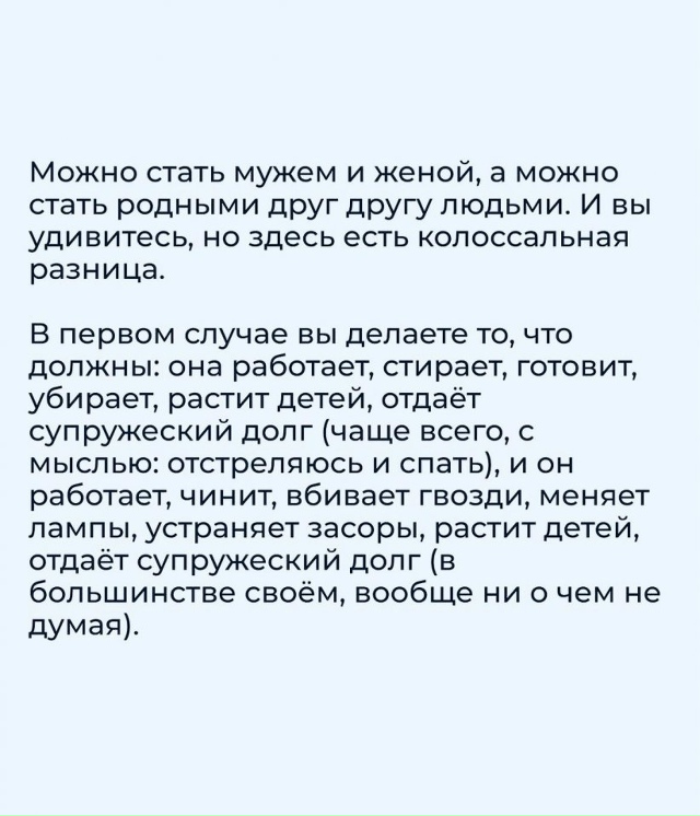 Зачем тогда муж?😅